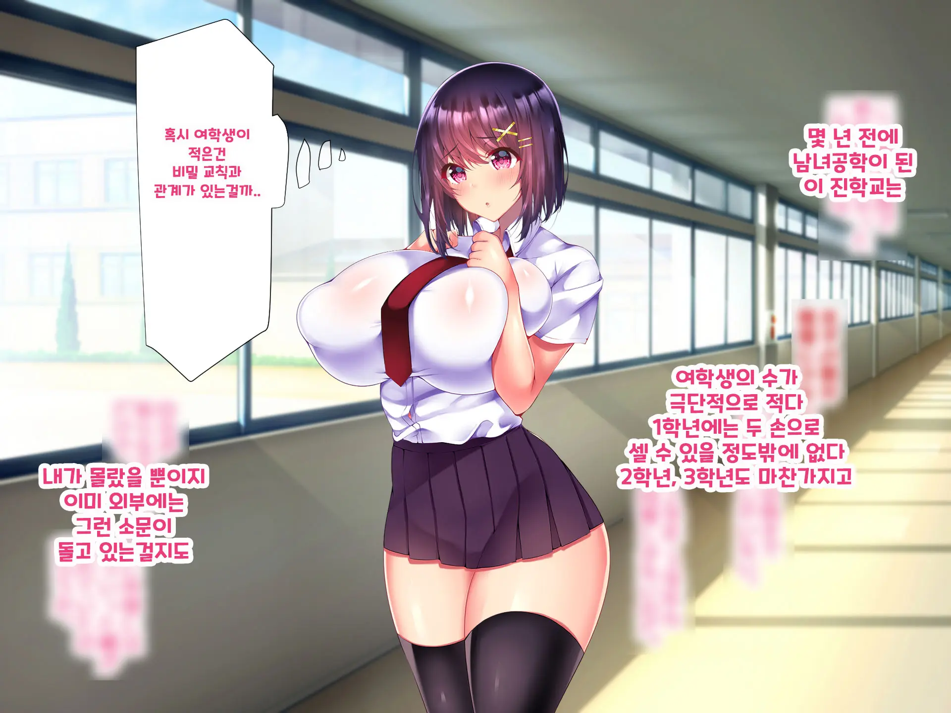 Yakusoku - Gimai Shino Ga Boku Ni Kakurete Shite Ita Koto -